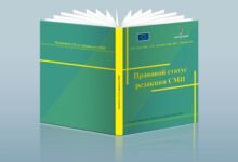 Photo of Как сделать дизайн своих книг на полке