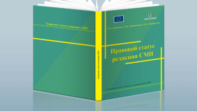 Photo of Как сделать дизайн своих книг на полке