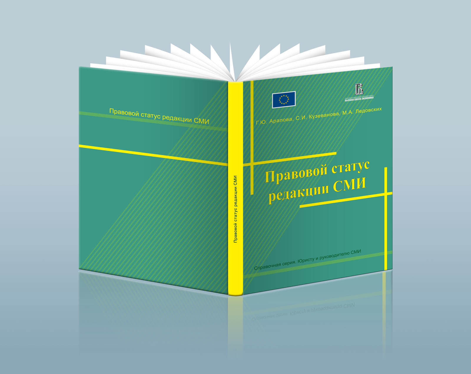 Фото 38 — Как сделать дизайн своих книг на полке