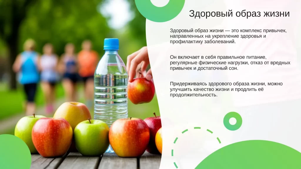 Фото 24 — Топ-10 приложений для здорового образа жизни