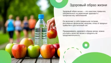 Photo of Топ-10 приложений для здорового образа жизни